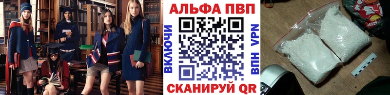 ссылка на мегу ссылка Георгиевск Альфа ПВП СК КРИС как найти закладки