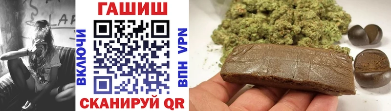 Гашиш Cannabis  Георгиевск 