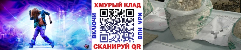 ГЕРОИН белый  Георгиевск 
