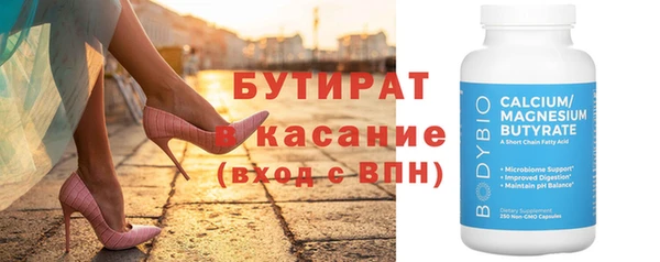 ALPHA PVP Верхний Тагил