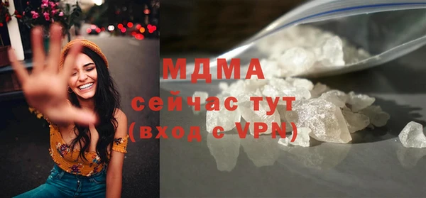 mdma Покачи