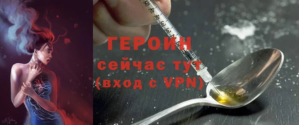 стафф Покров