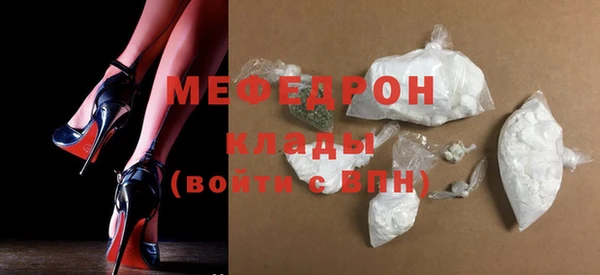 мдма Верхнеуральск