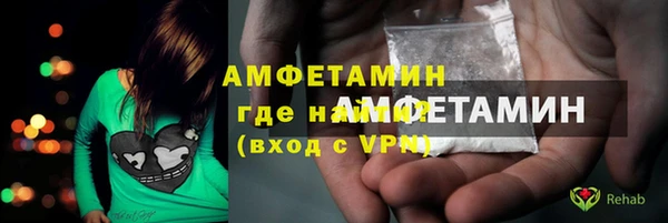 стафф Покров