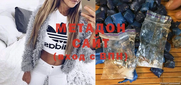 гидропоника Бородино
