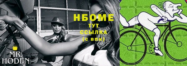 дмт Покровск