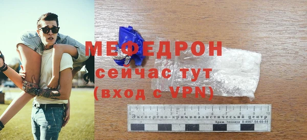 ALPHA PVP Верхний Тагил