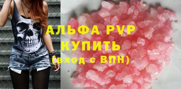ALPHA PVP Верхний Тагил