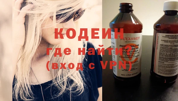 ALPHA PVP Верхний Тагил
