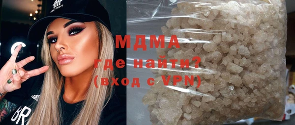 ALPHA PVP Верхний Тагил