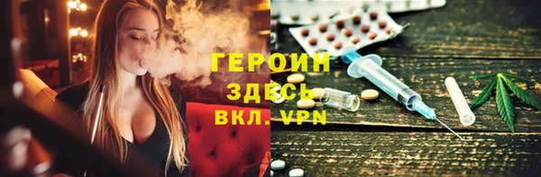 стафф Покров