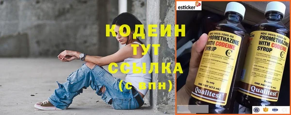 меф Бугульма