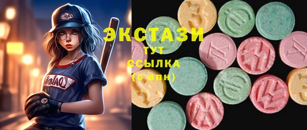ALPHA PVP Верхний Тагил