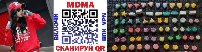 МДМА VHQ  Георгиевск 
