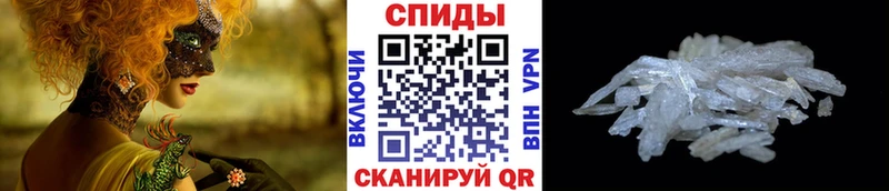 Метамфетамин мет Георгиевск