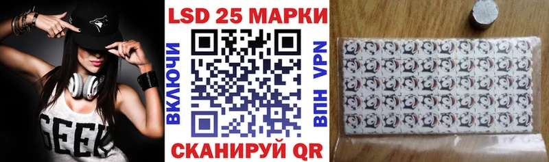 Марки N-bome 1500мкг  Георгиевск 