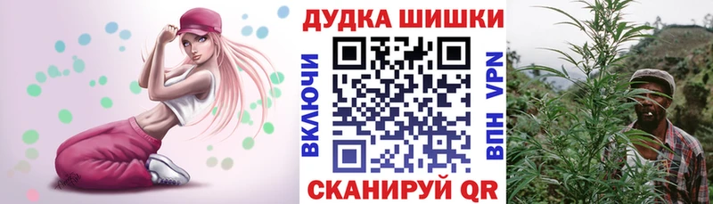 наркошоп  мега ONION  Марихуана Ganja  Георгиевск 